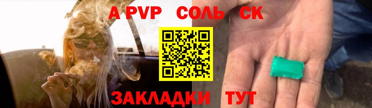 Альфа ПВП VHQ  Alpha-PVP VHQ  Балашиха  Вход с VPN 