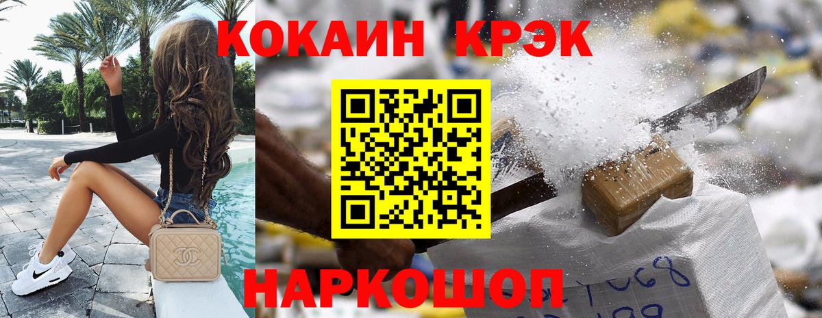 КОКАИН FishScale Балашиха