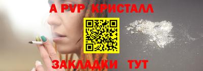 дистиллят марихуана Туймазы