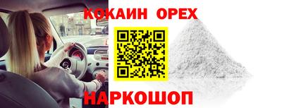 бошки Тула