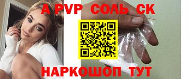 mdpv Тулун