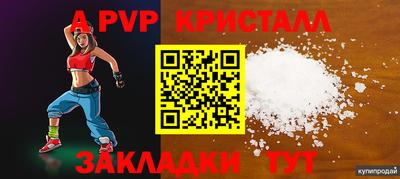 mdpv Тулун