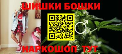 бошки Тула