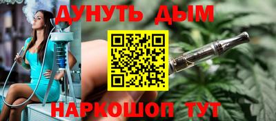 бошки Тула