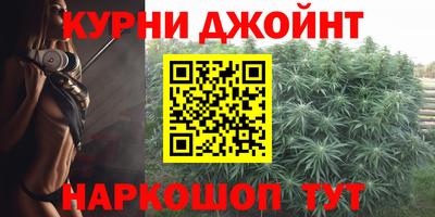 дистиллят марихуана Туймазы