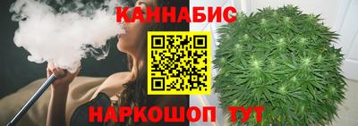 бошки Тула