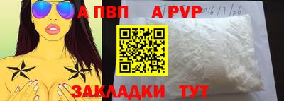 mdpv Тулун