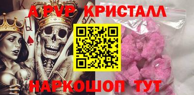 mdpv Тулун