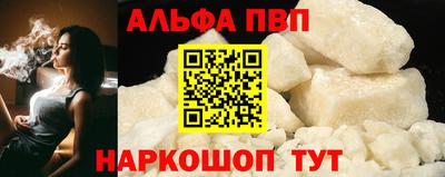 mdpv Тулун