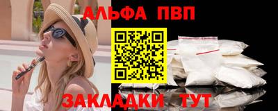 дистиллят марихуана Туймазы