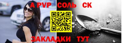 mdpv Тулун
