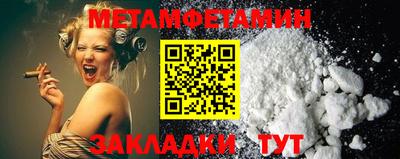 бошки Тула