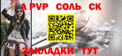 mdpv Тулун