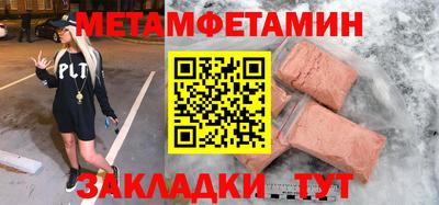 дистиллят марихуана Туймазы