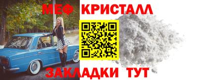 mdpv Тулун