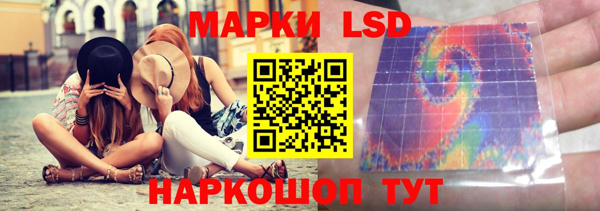 LSD-25 экстази  Вход с VPN  Балашиха  ЛСД экстази ecstasy 