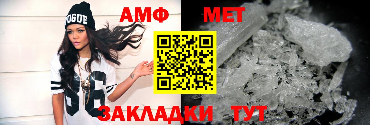 МАРИХУАНА  Гашиш  Балашиха  ГАШИШ  Cocaine  МЕФ   Вход с VPN 