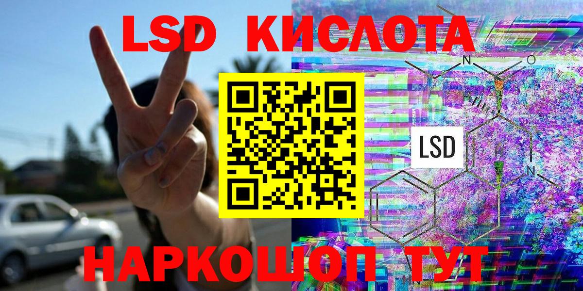 Каннабис Балашиха